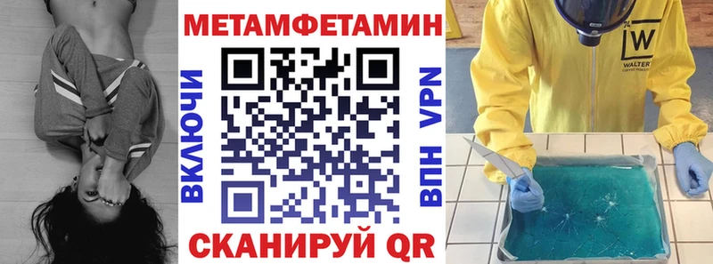 АМФ VHQ Новая Ладога