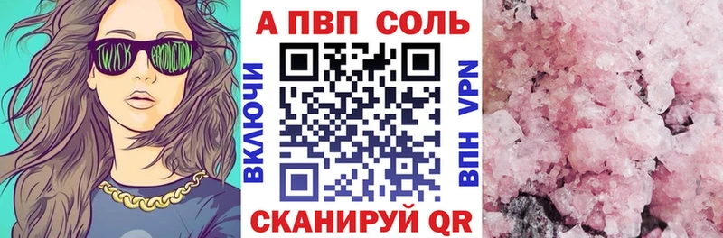 kraken вход  Новая Ладога  Альфа ПВП СК 