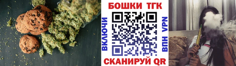 KRAKEN ссылки  Новая Ладога  Cannafood марихуана 