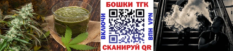Canna-Cookies конопля Новая Ладога
