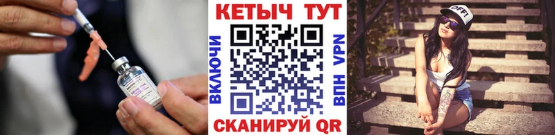 Кетамин ketamine Новая Ладога