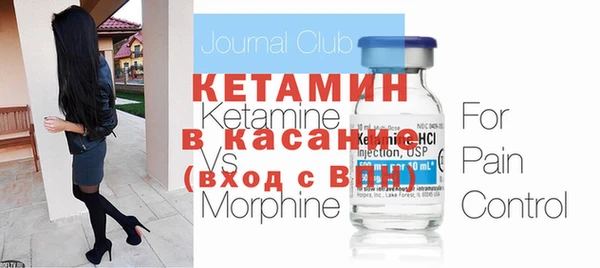 ECSTASY Нефтегорск