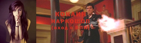 ECSTASY Нефтегорск