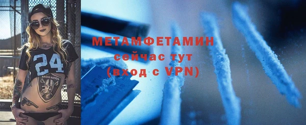 mdma Нефтекумск