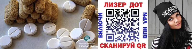 Лсд 25 экстази ecstasy  даркнет сайт  Новая Ладога 