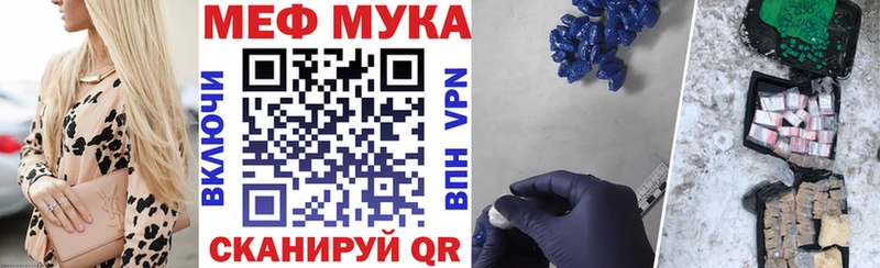 купить Новая Ладога Мефедрон мука