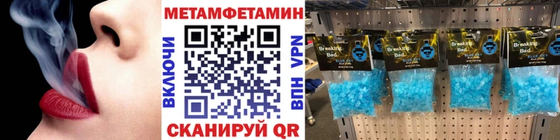 MEGA вход Новая Ладога МЕТАМФЕТАМИН витя